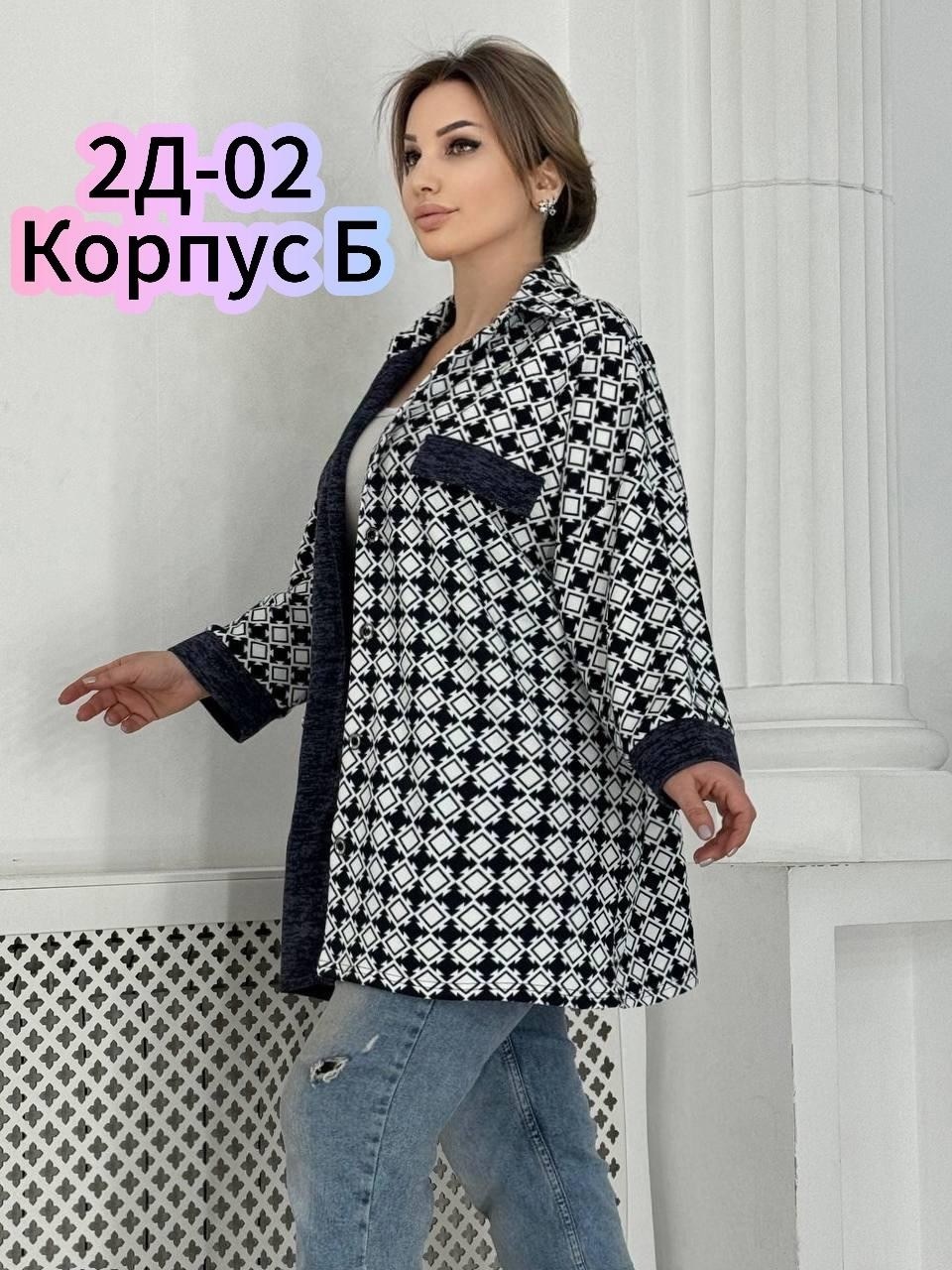 кардиган кофта,кардиган из трикотажа,кардиган женский,кардиган,кардиган женский модный