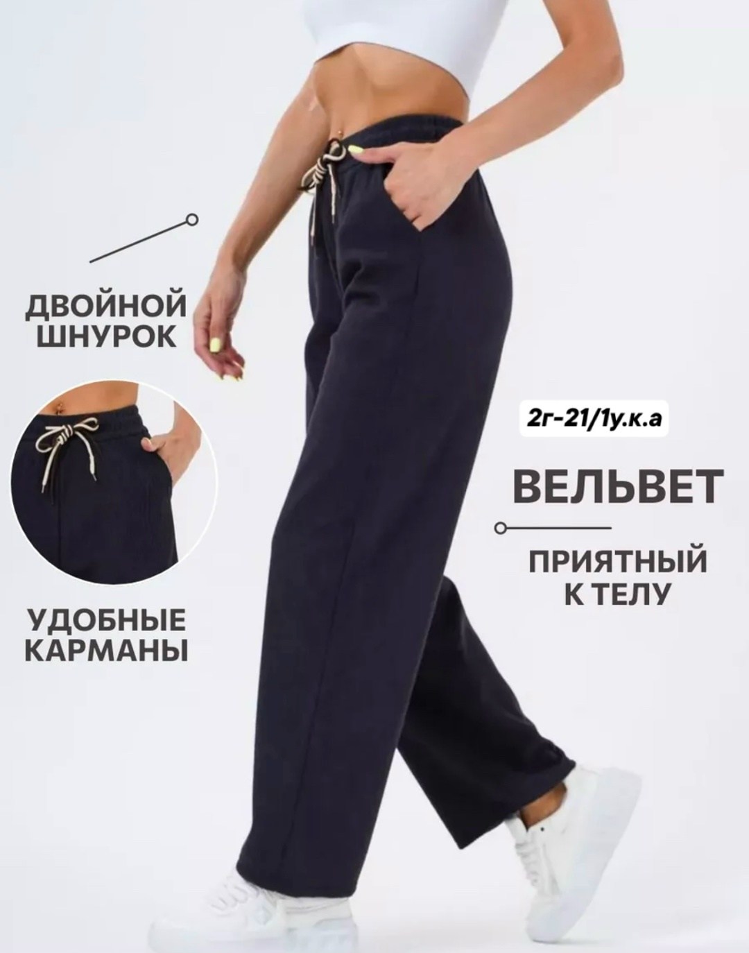 серые спортивные штаны палаццо женские,женские штаны,брюки спортивные палаццо,женские брюки спортивные,брюки спортивные широкие в рубчик