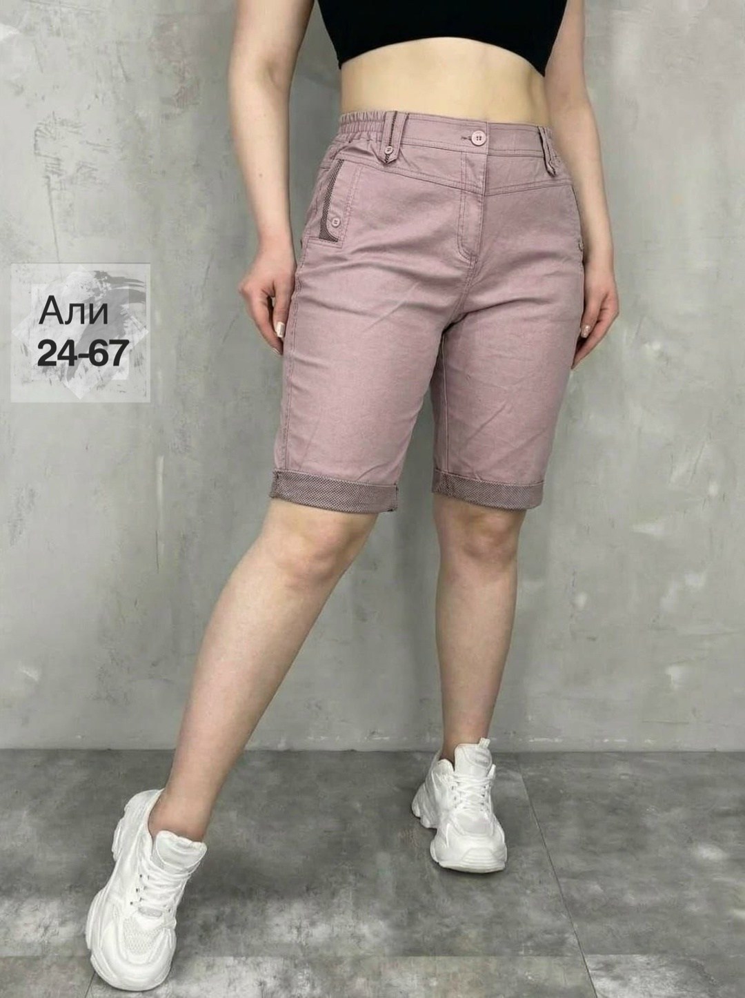 женские шорты,шорты бриджи,шорты женские бермуды летние,шорты бриджи женские,шорты