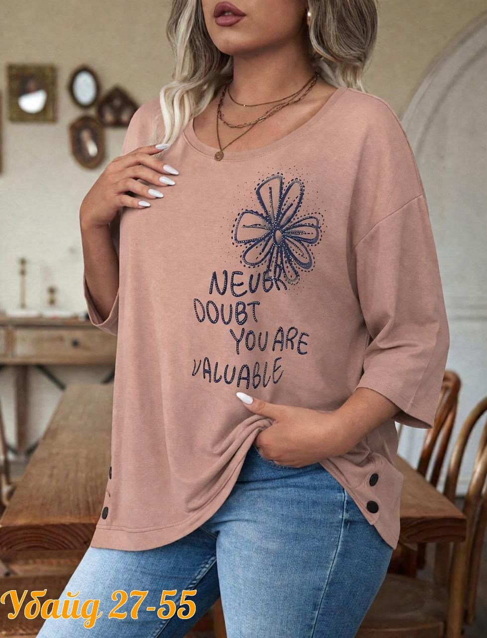 футболки женская,женская кофта,футболки модные,футболка