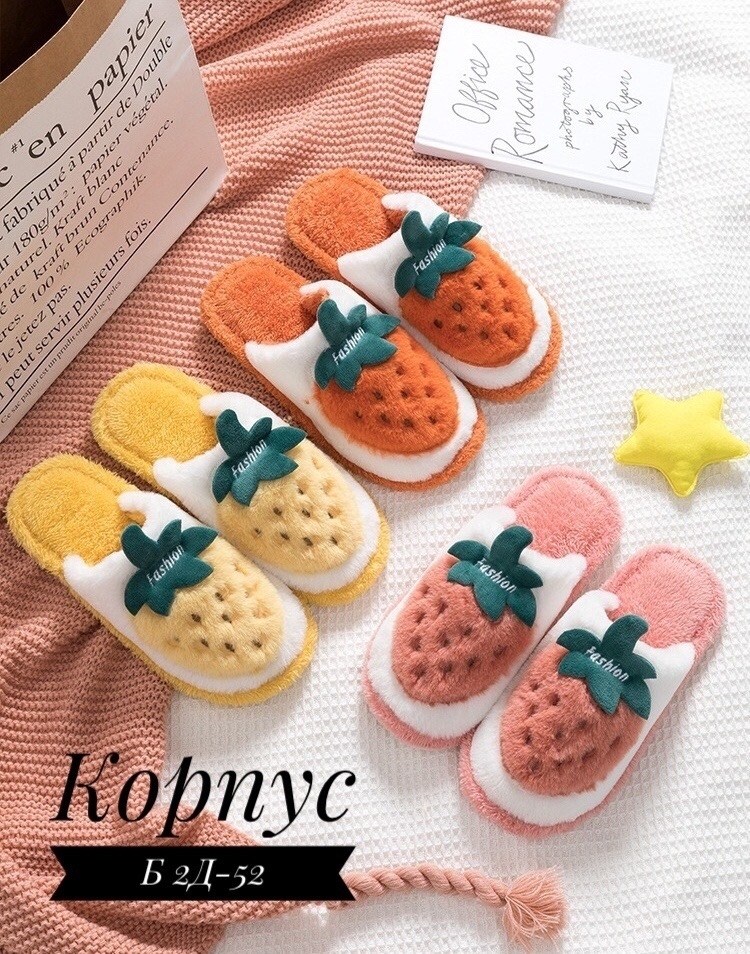 домашние тапочки,тапочки плюшевые домашние,домашние женские тапочки,тапочки женские,теплые домашние тапочки