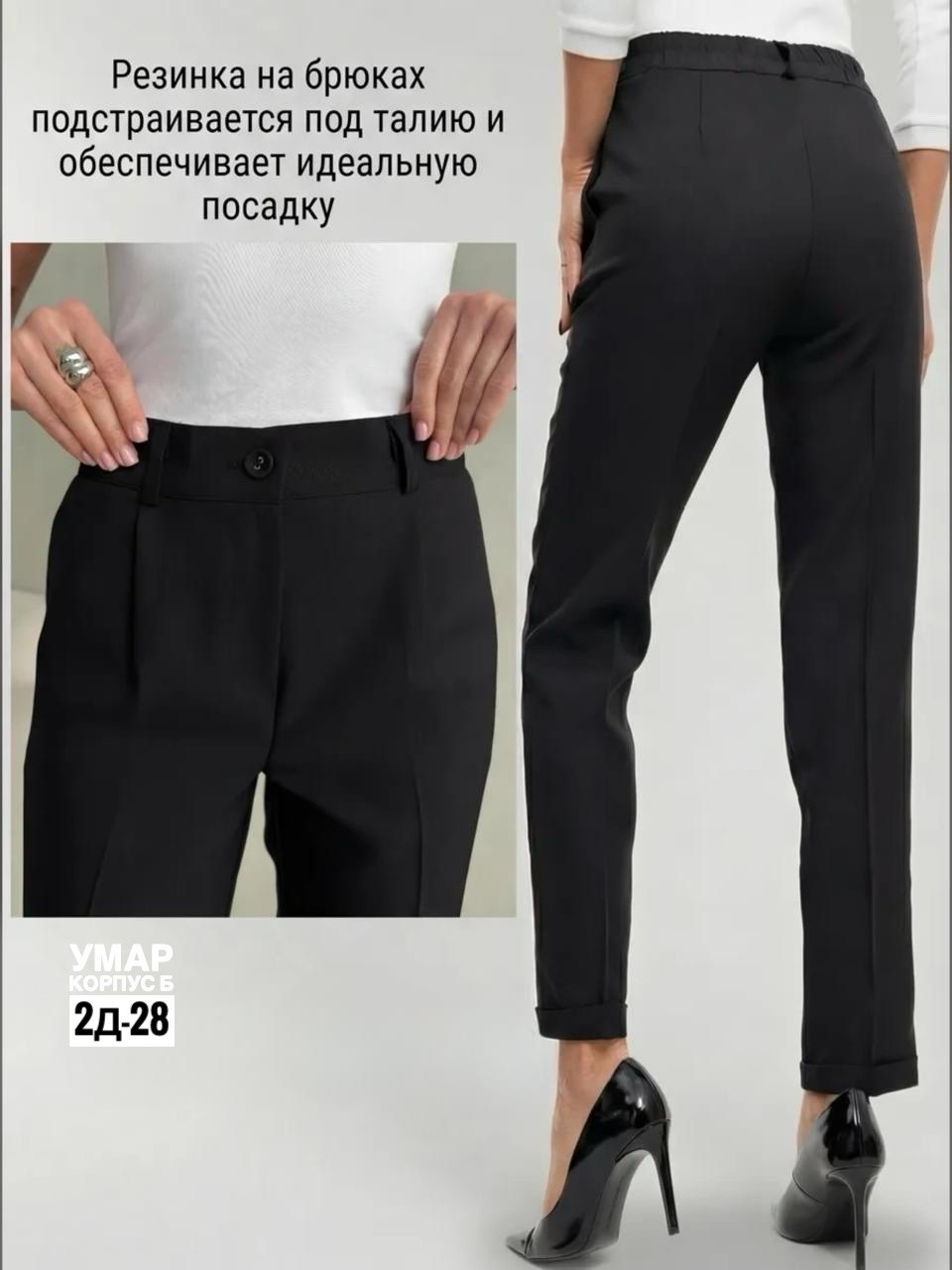 женский брючный костюм dilana vip 1942-2 чёрный,брючный костюм dilana vip 1942/2 черный,костюм брючный dilanavip 1942/2 черный,костюм классический брючный женский,костюм брючный vilena 1018 черный