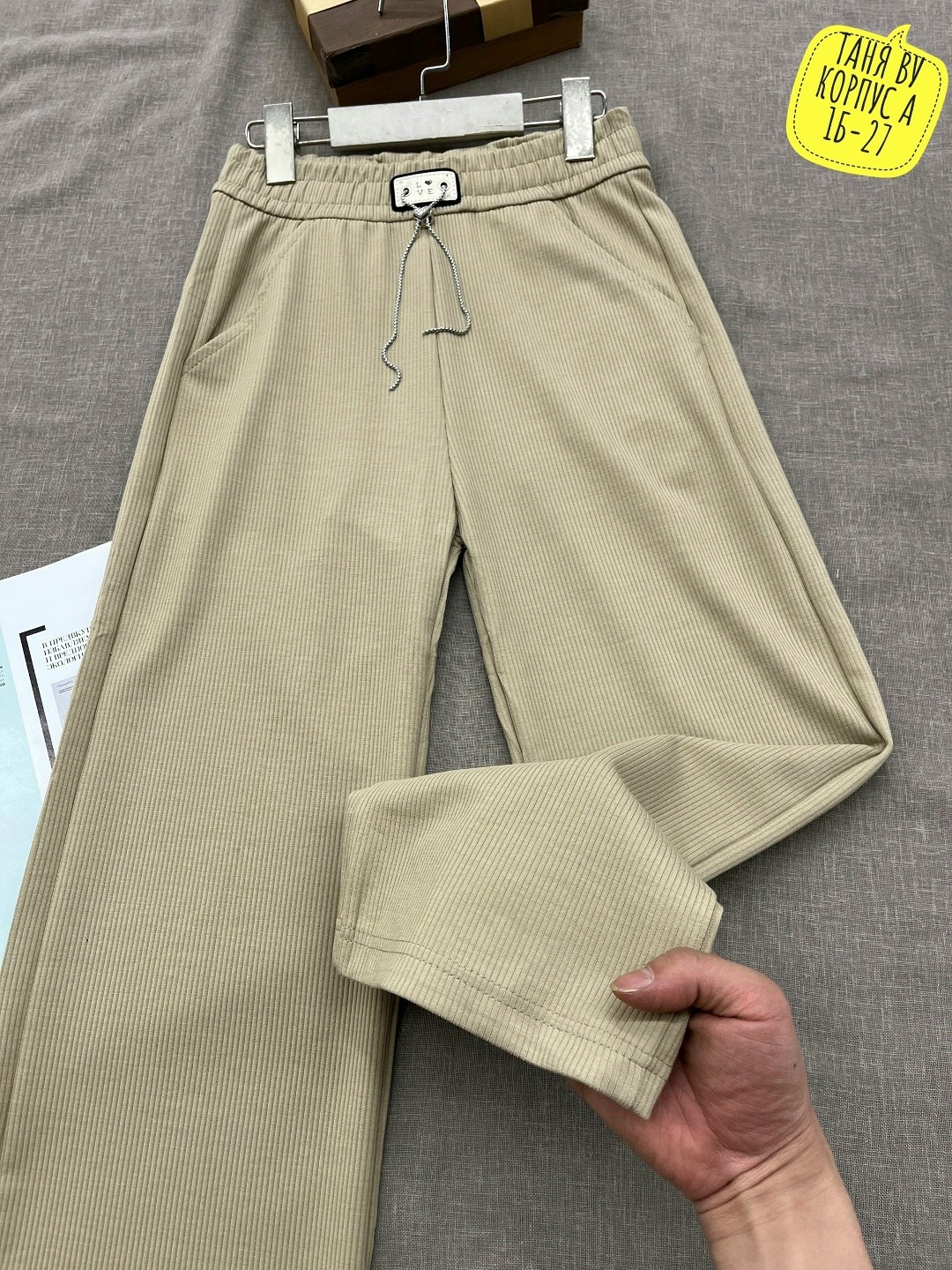 брюки лапша женские палаццо,брюки для девочек,брюки широкие,штаны для девочек,женские брюки