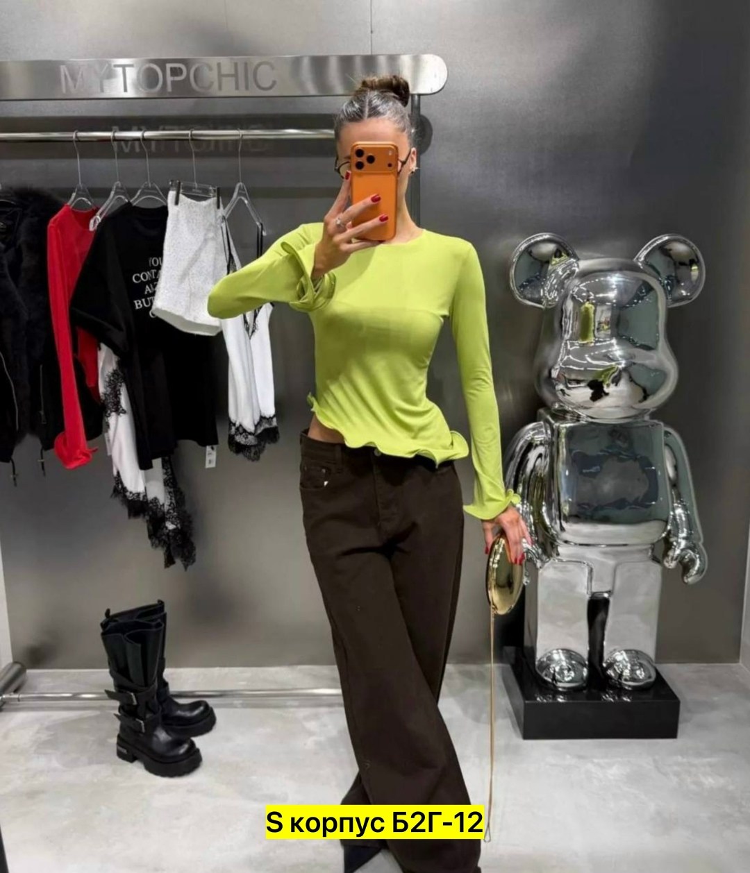 женская кофта,кофта лапша женская,кофта лапша,костюм лапша с брюками,