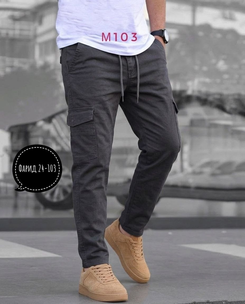 брюки джоггеры мужские,джоггеры карго,мужские брюки-карго,брюки карго с карманами,джоггеры мужские