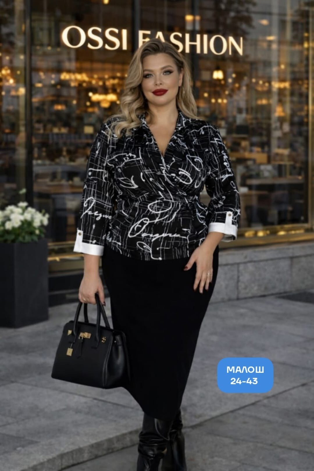 блуза,блуза женская,блузка,классическая блуза,модные блузы