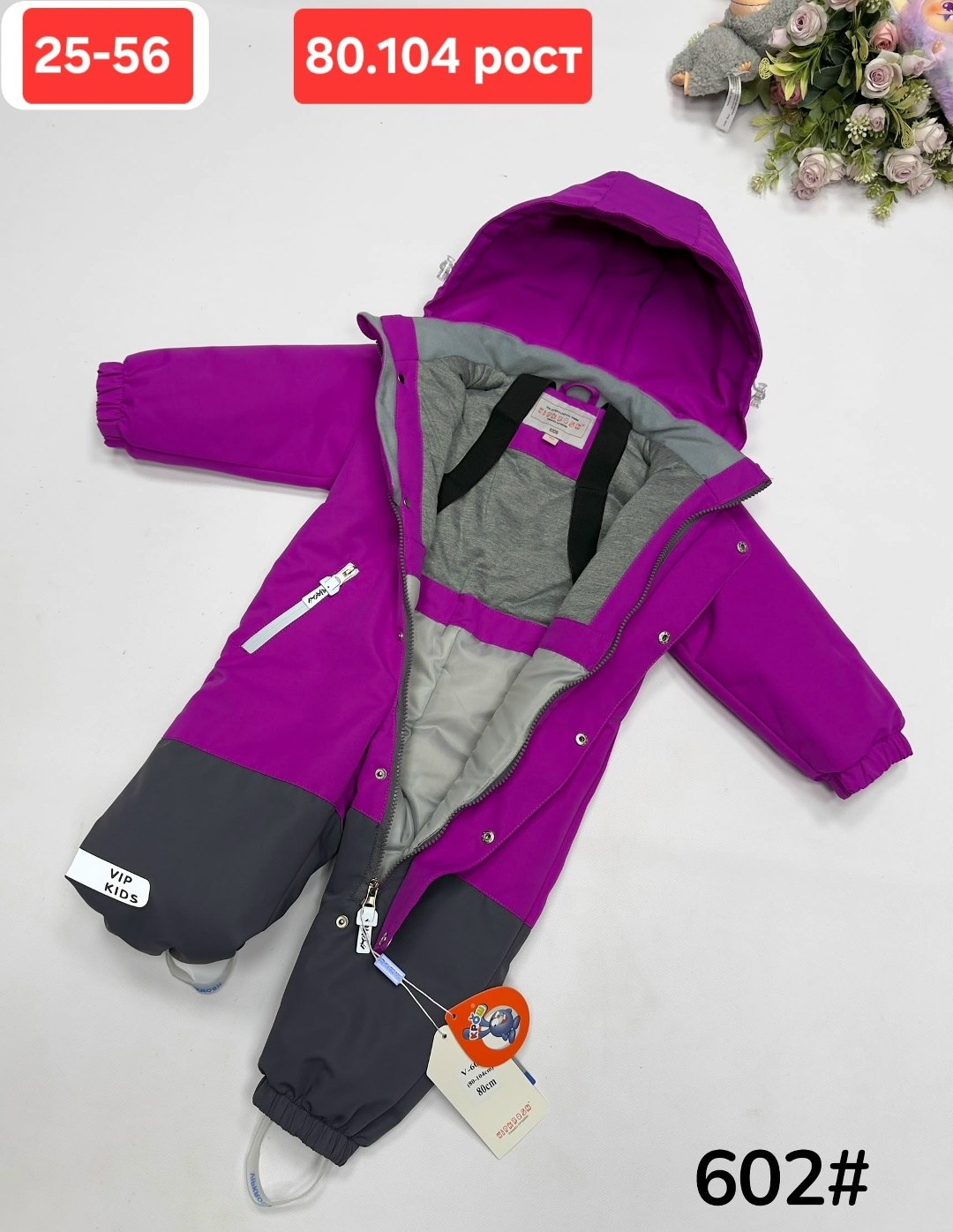 зимний комбинезон pogo kids,демисезонный комбинезон для мальчика,комбинезон детский демисезонный непромокаемый,демисезонный комбинезон,комбинезон утепленный pogo kids