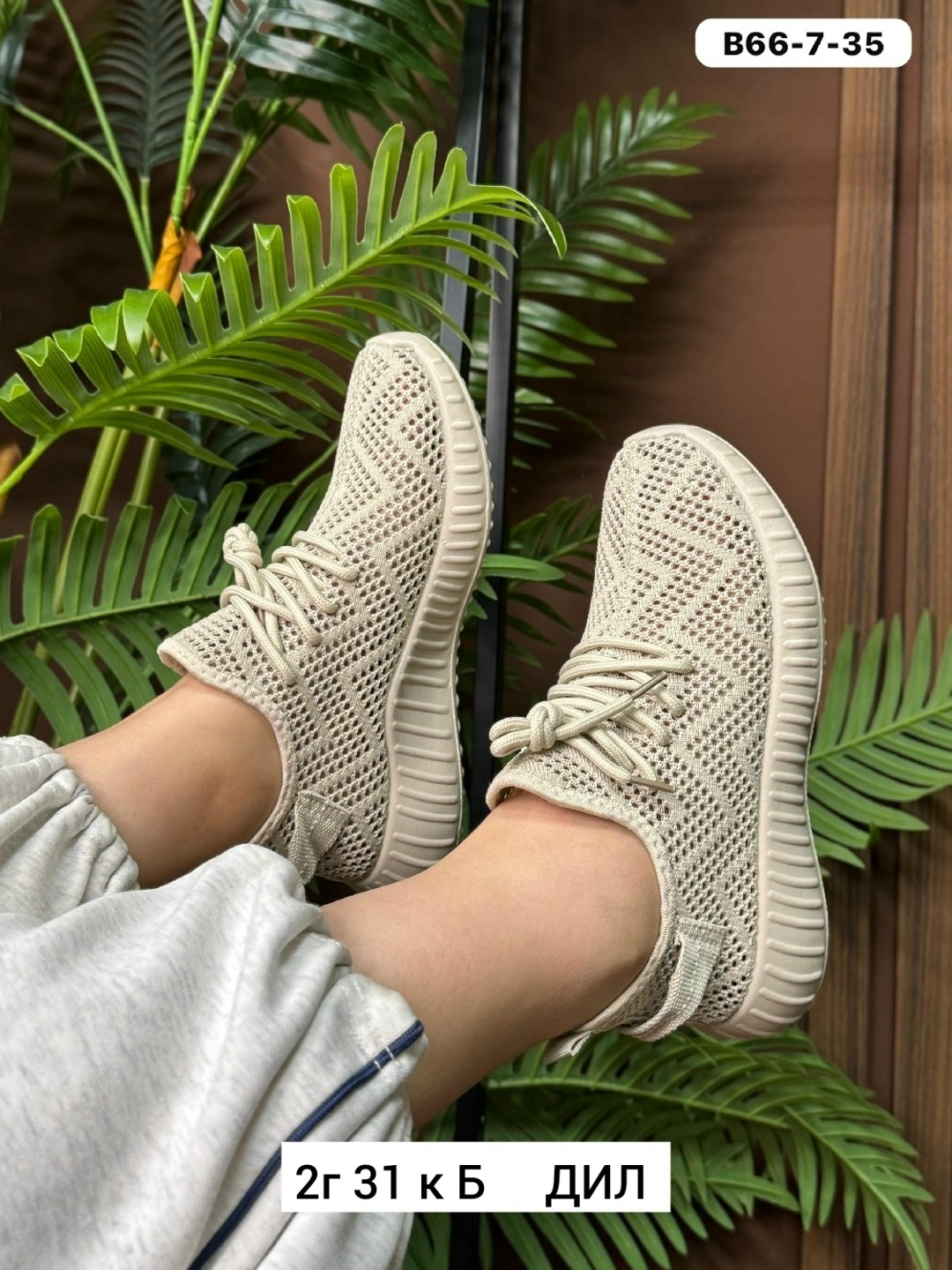 кроссовки женскиe,кроссовки,кроссовки удобные,спортивная , женская