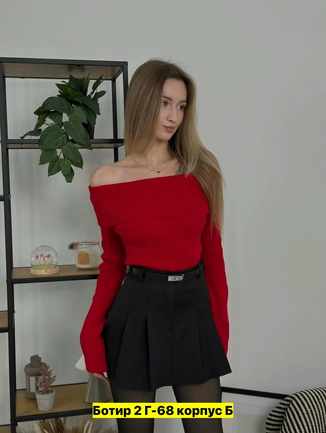 юбка,женская кофта,стиль одежды,стильный наряд