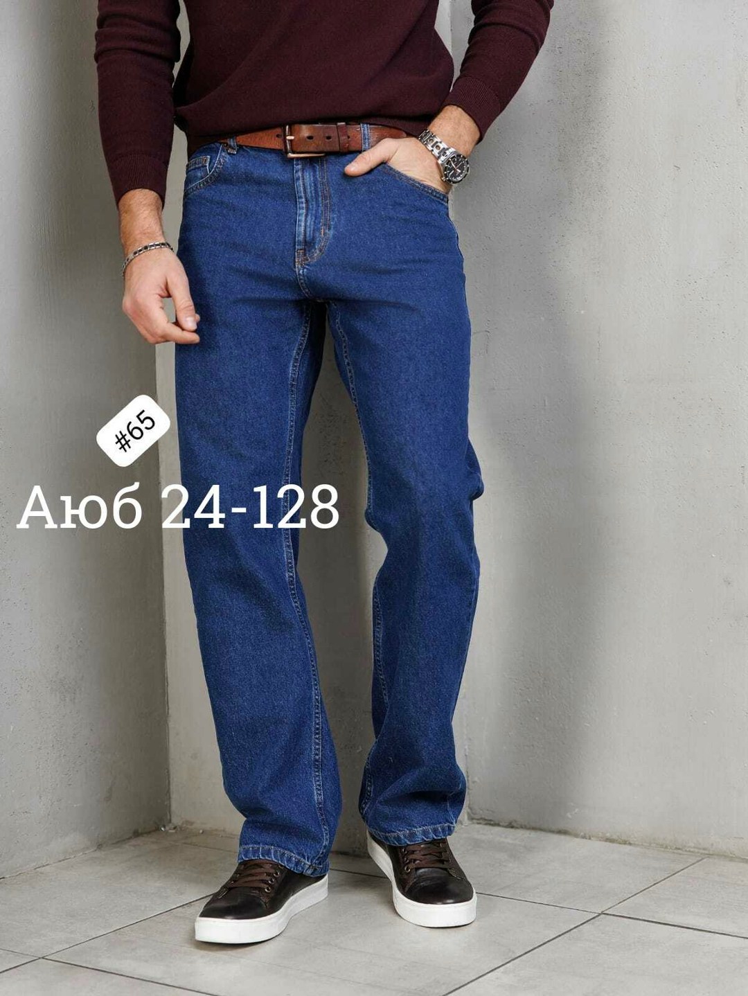 мужские джинсы классические,джинсы мужские,мужские джинсы большого размера,стильные мужские джинсы,джинсы классического кроя