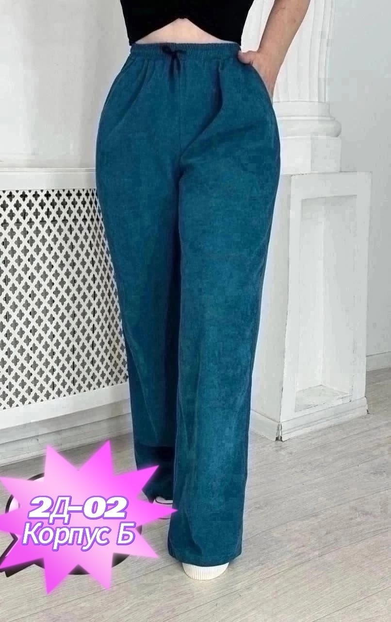 брюки бархатные женские,брюки теплый вельвет,брюки бархатные,брюки велюр,брюки широкие велюровые с высокой посадкой banvanshop