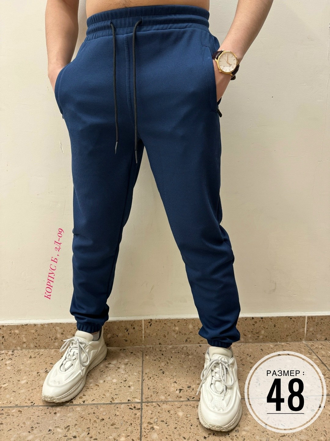 брюки штаны спортивные,брюки штаны,штаны спортивные,брюки мужские,брюки джинсы