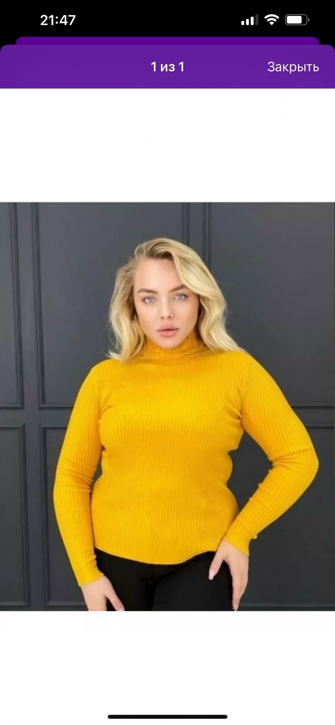 водолазка лапша женская большого размера,водолазки лапша женские большие размеры,водолазка женская большие размеры,водолазка женская большого размера,женская водолазка