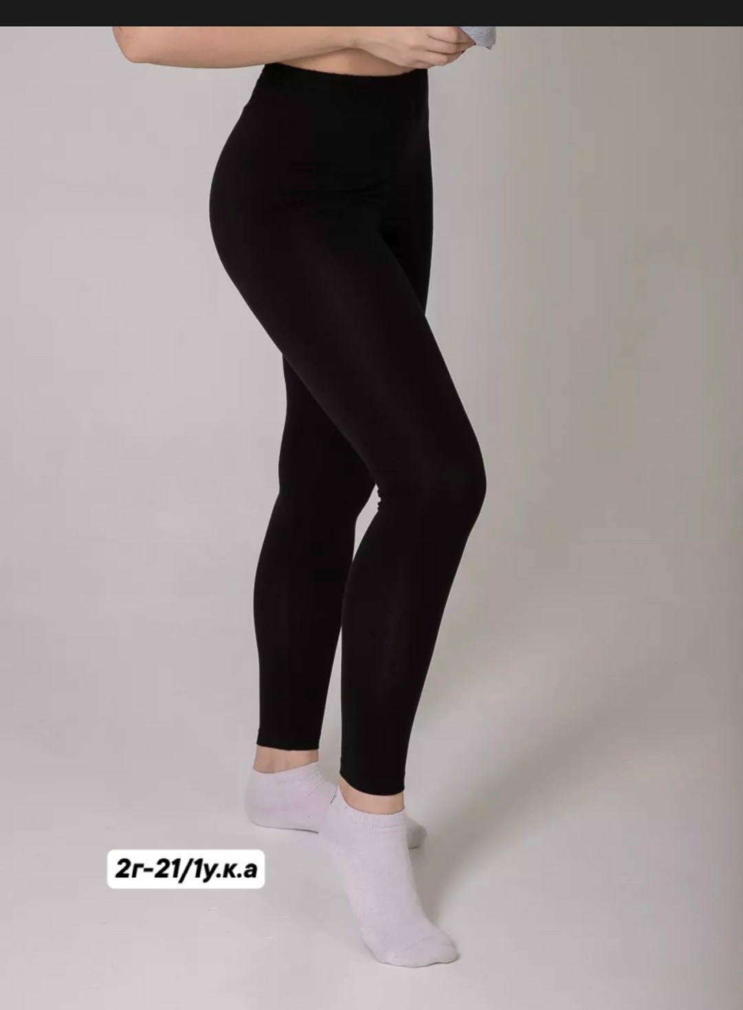 леггинсы спортивные,женские легинсы,лосины спортивные женские,леггинсы спортивные хлопок,лосины в рубчик для фитнеса