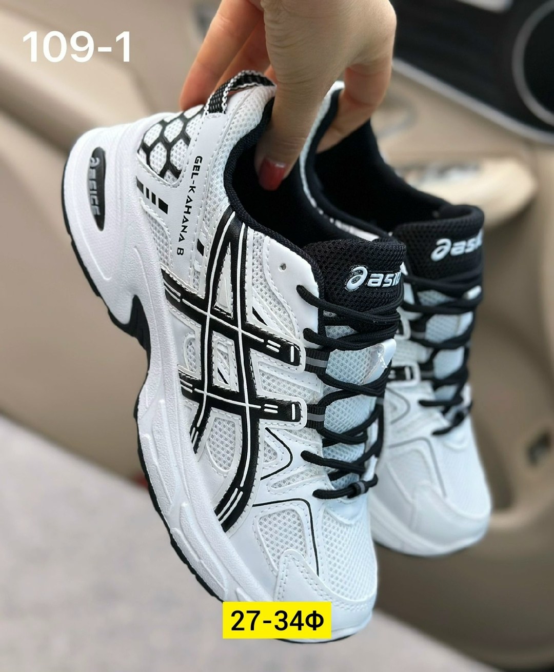кроссовки asics женские,кроссовки женскиe,кроссовки,кроссовки asics,кроссовки