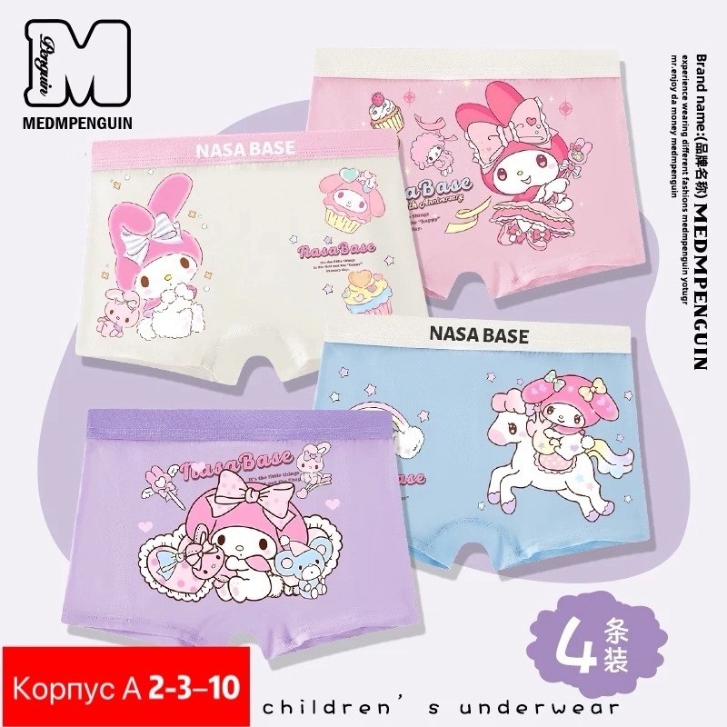 трусы для девочки,детские нижнее белье,трусы детские для девочек,трусы детские,детские трусики