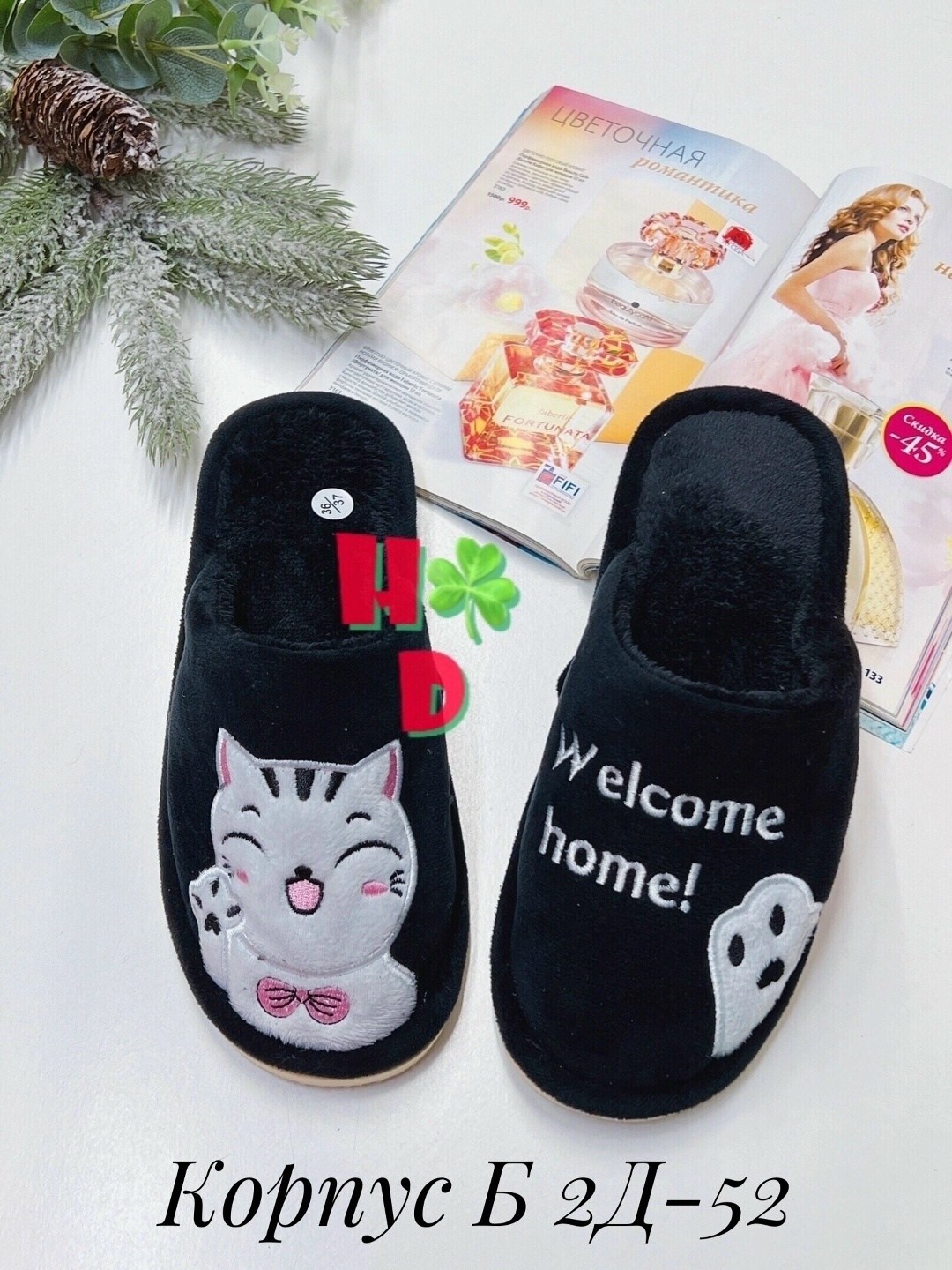 тапочки домашние женские,женские тапочки,домашние тапочки,женские тапочки для дома,тапочка женские домашние