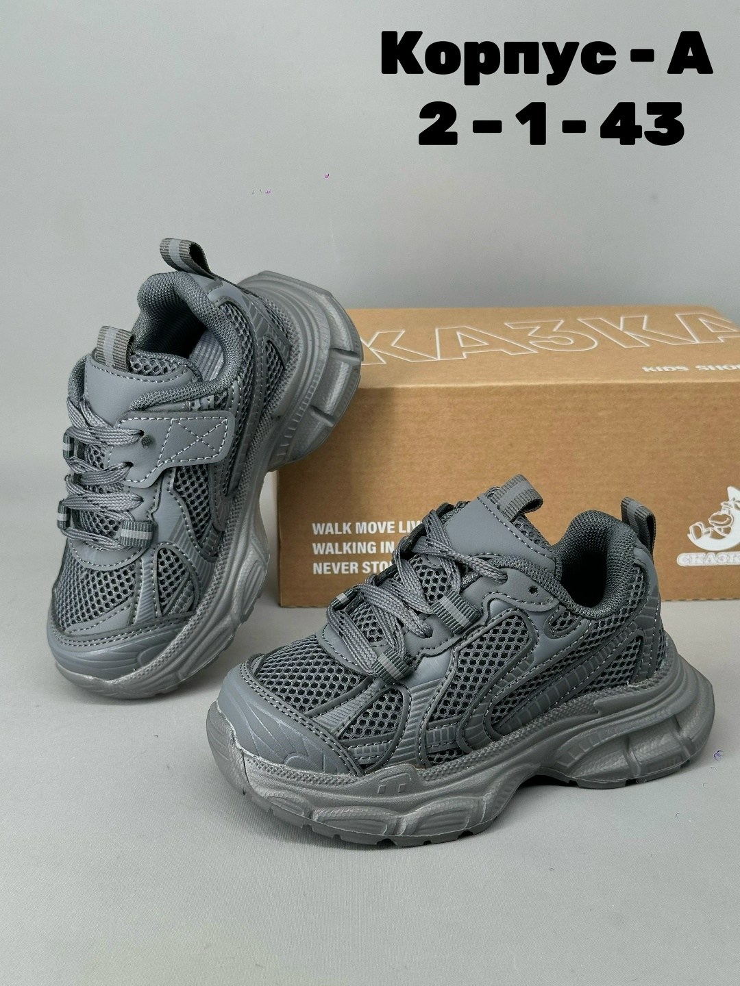 кроссовки,женские кроссовки,,кроссовки брендовые,массивные кроссовки