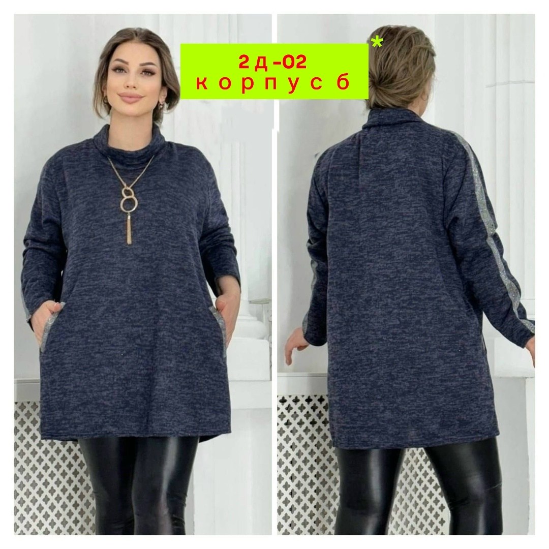 туника теплая большие размеры,туника женская большие размеры,теплая туника больших размеров,туника теплая больших размеров luxury fashion,кофта туника женская