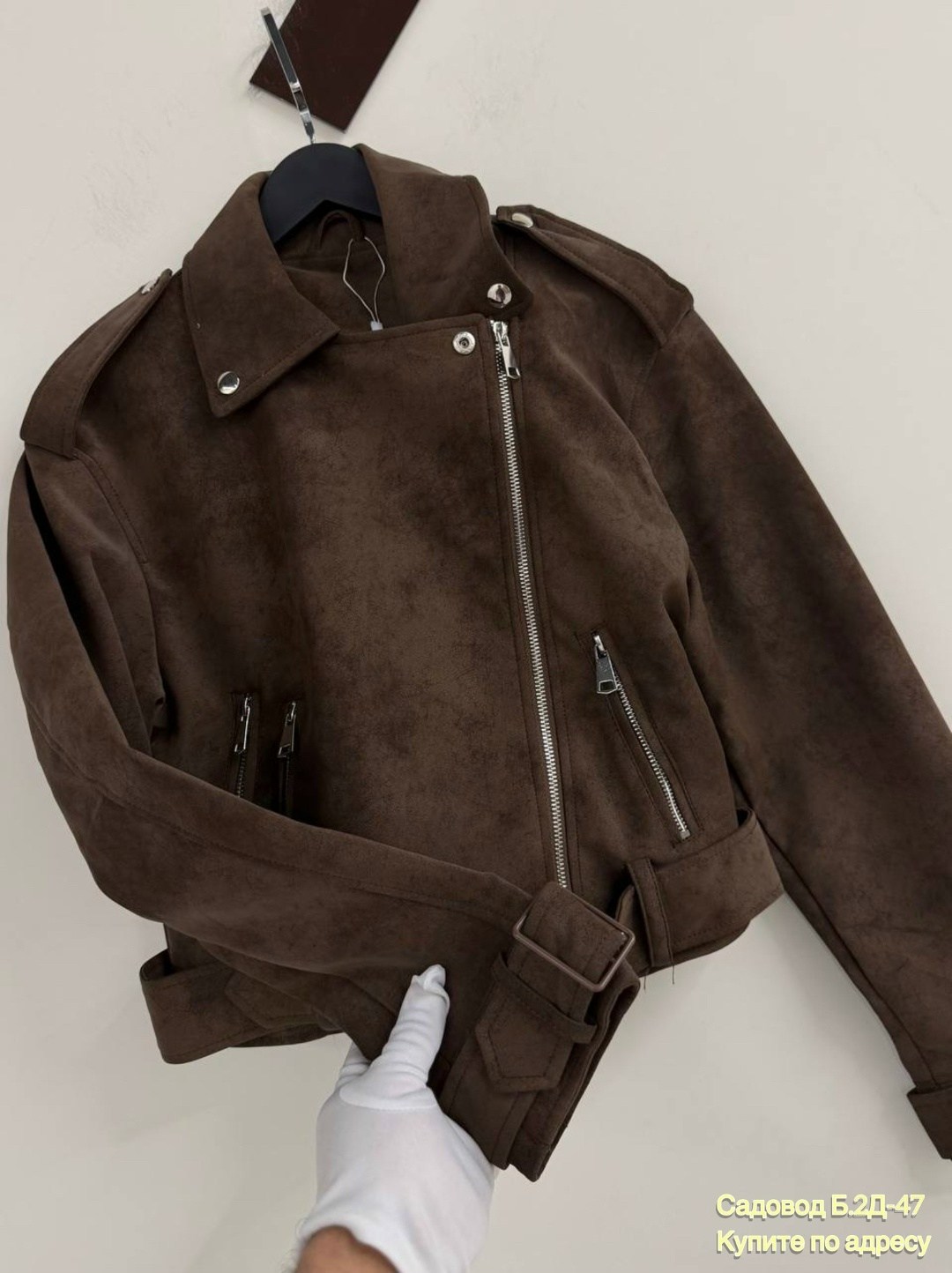 косуха кожаная куртка оверсайз saint shine,замшевая куртка косуха,замшевая куртка женская косуха,женская замшевая куртка косуха коричневая,замшевая куртка