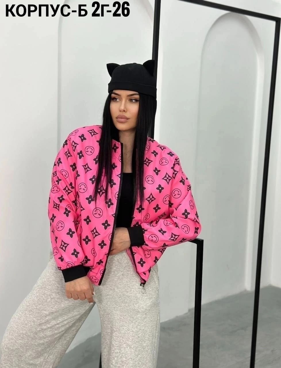 куртка женская бомбер,куртка бомбер,куртка женская,куртка женская белая,женская демисезонная куртка