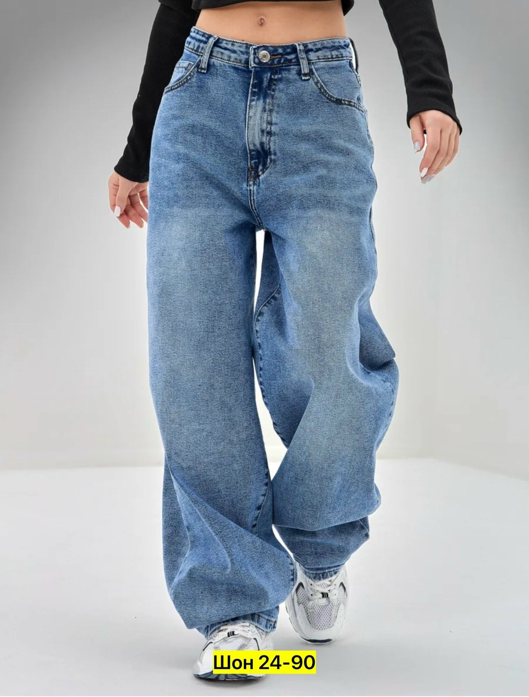 женские джинсы,широкие женские джинсы,джинсы широкие,джинсы,джинсы брюки