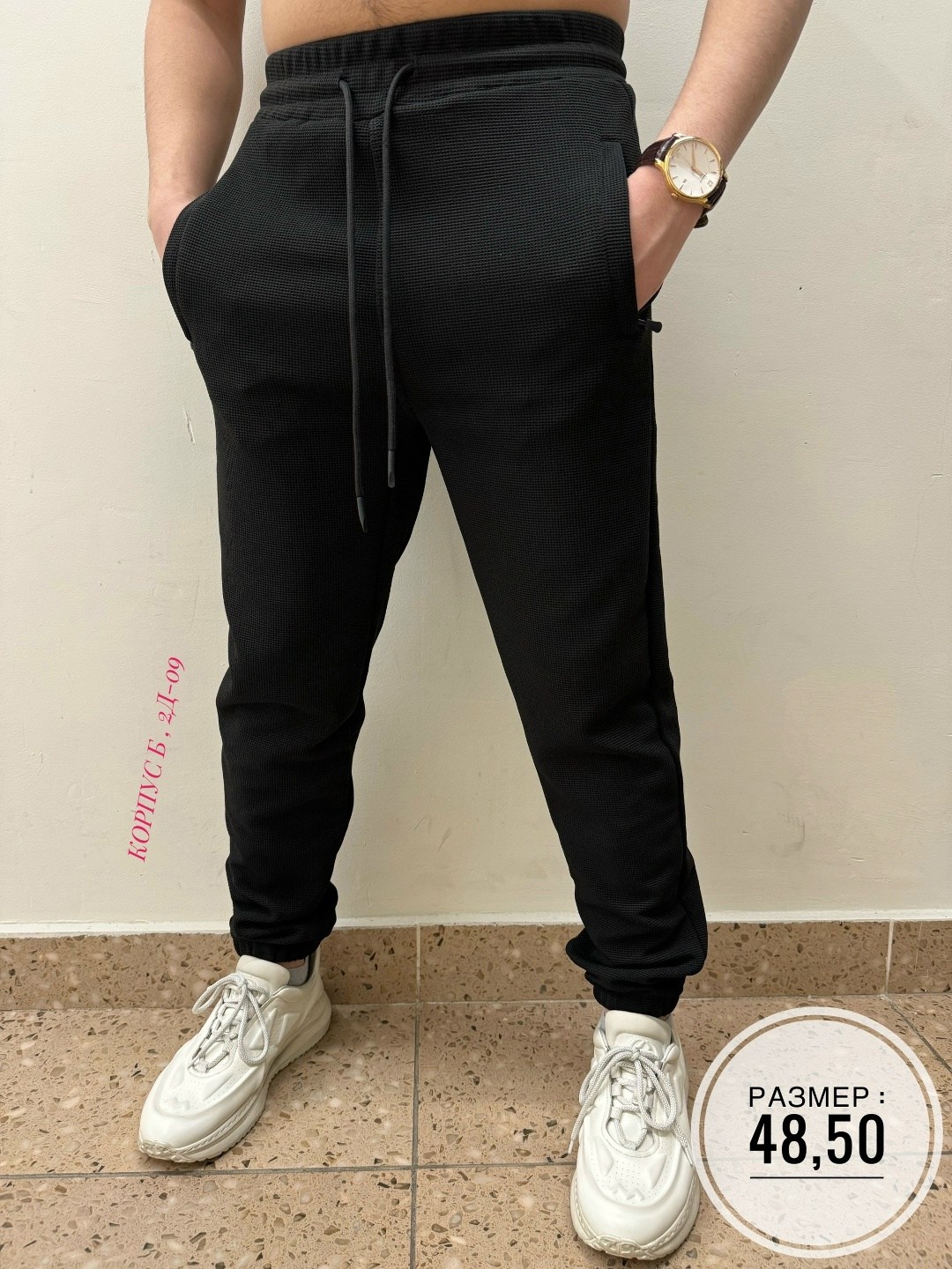 брюки штаны спортивные,брюки штаны,штаны спортивные,брюки мужские,брюки джинсы