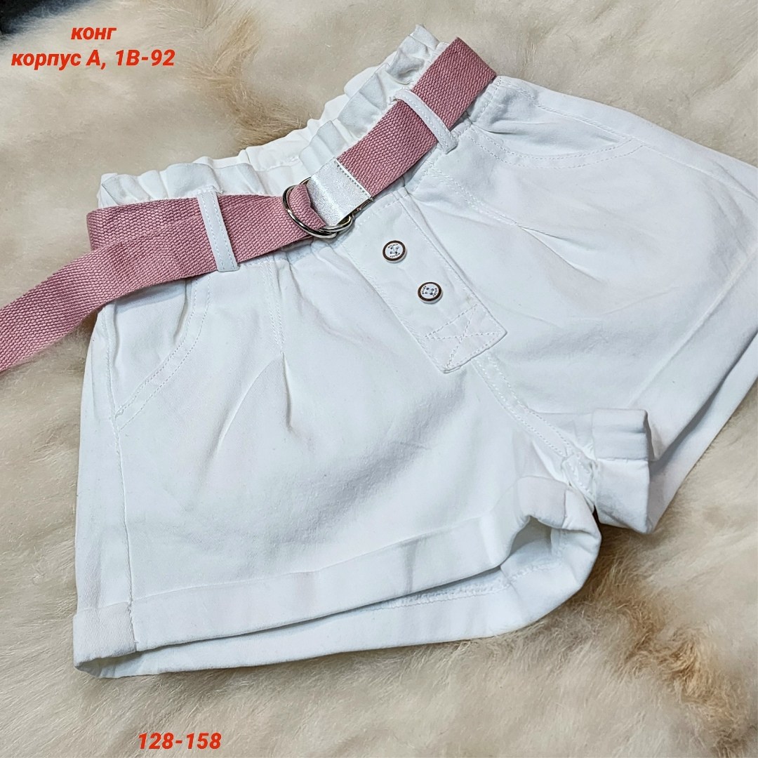 шорты женские,летние женские шорты,шорты для девочек,укороченные шорты женские,шорты с поясом