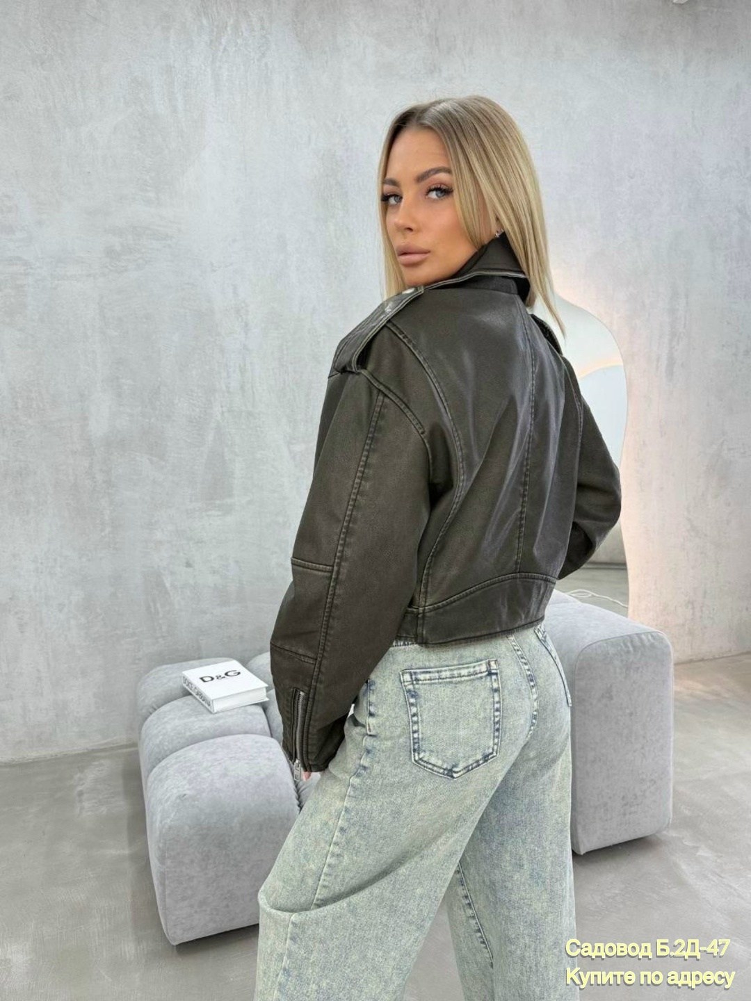 косуха винтажная кожаная куртка оверсайз,косуха куртка кожаная укороченная xr-xoroshy,косуха винтажная кожаная куртка оверсайз зеленая,косуха кожаная женская куртка оверсайз демисезонная,косуха куртка