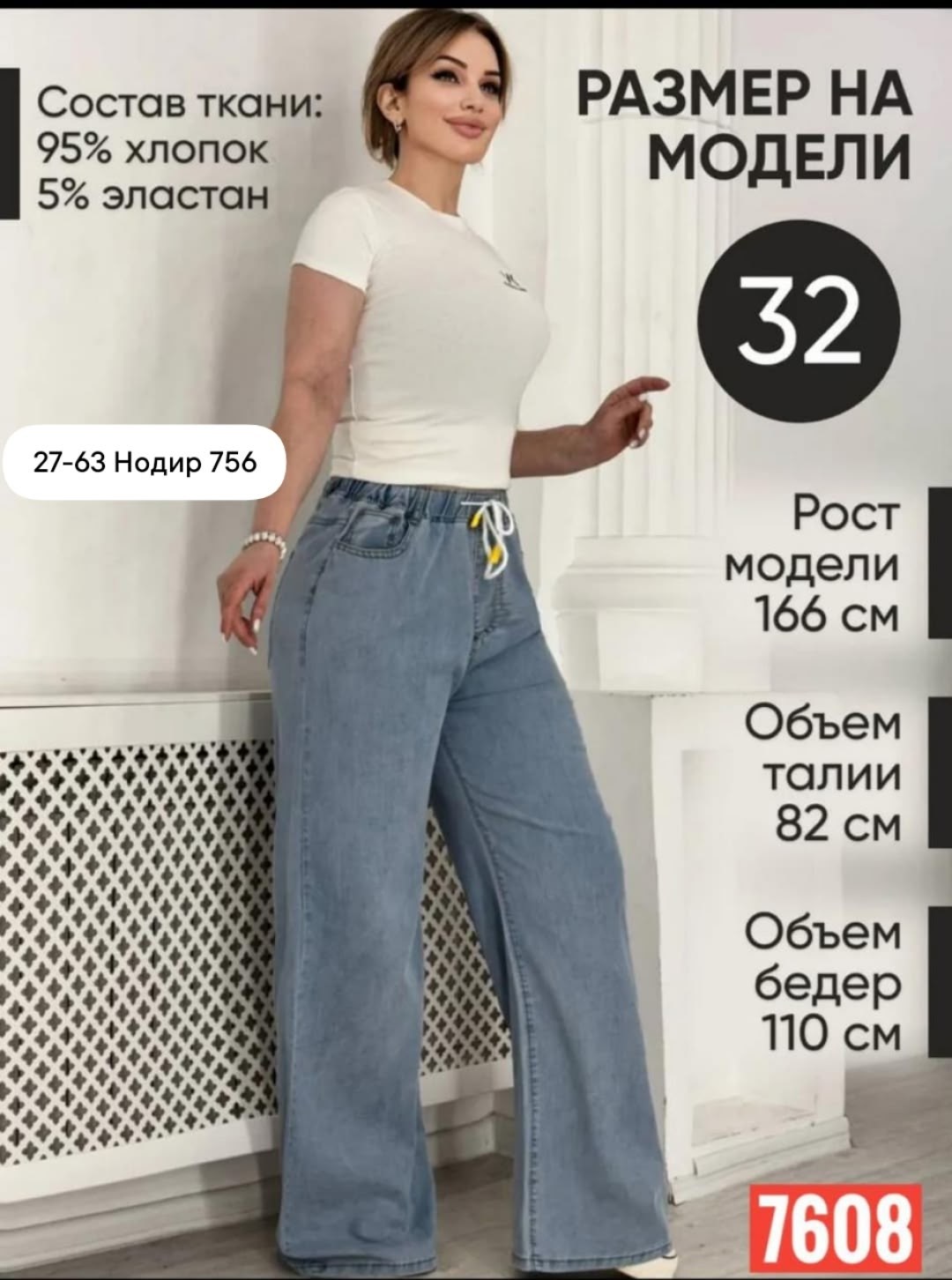 джинсы широкие,джинсы брюки,прямые джинсы с высокой посадкой,женские широкие джинсы,женские джинсы