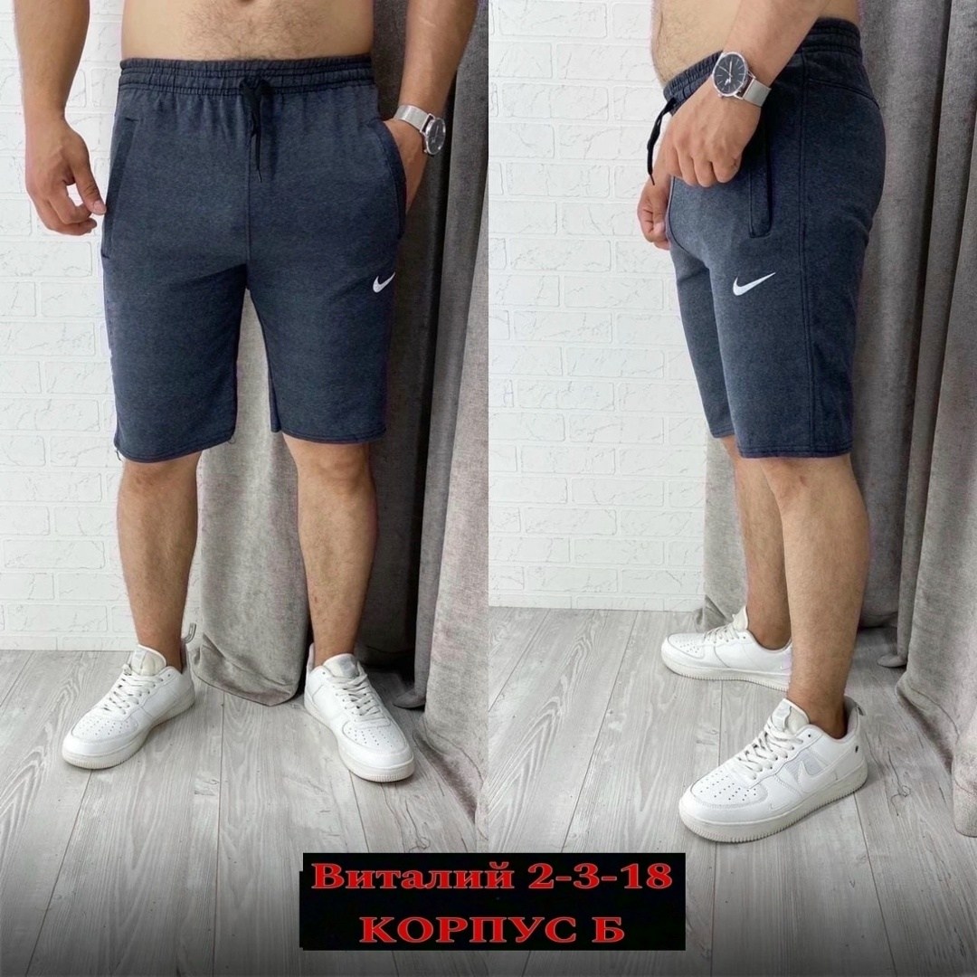 шорты мужские,шорты мужские спортивные,шорты трикотажные,шорты бриджи,шорты для мужчин