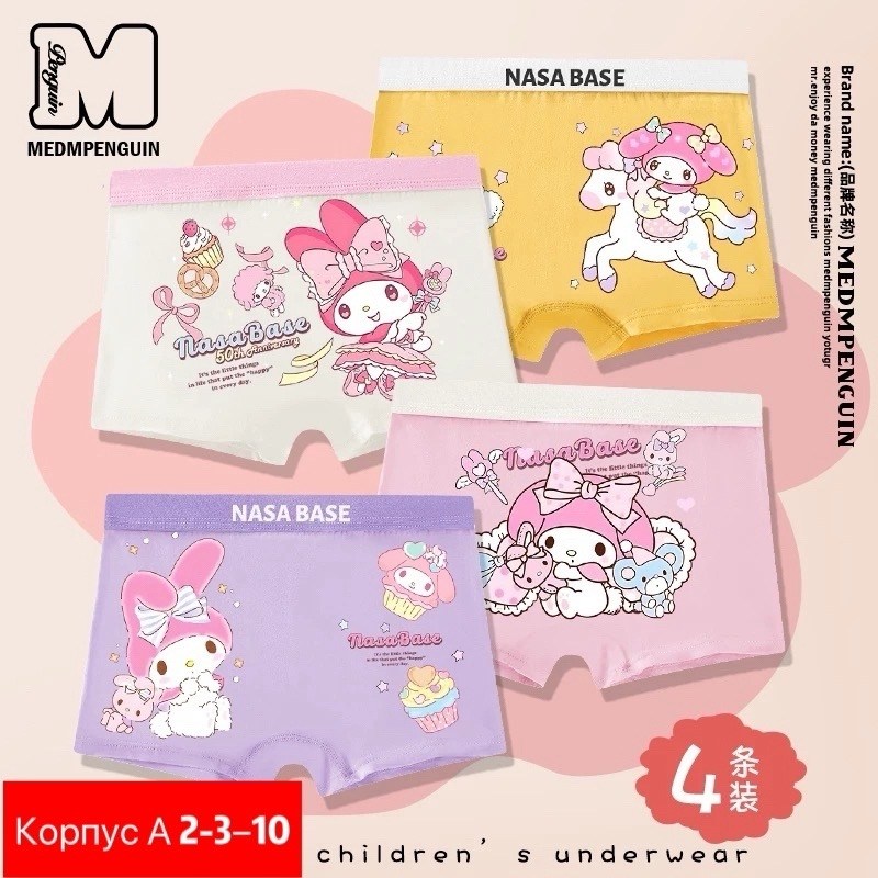 трусы для девочки,детские нижнее белье,трусы детские для девочек,трусы детские,детские трусики