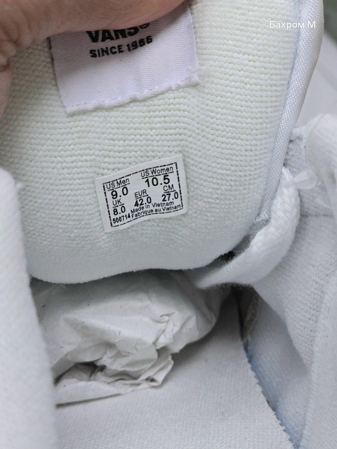 кроссовки knu skool vans белый,кроссовки,белые вансы,кроссовки vans,vans knu skool