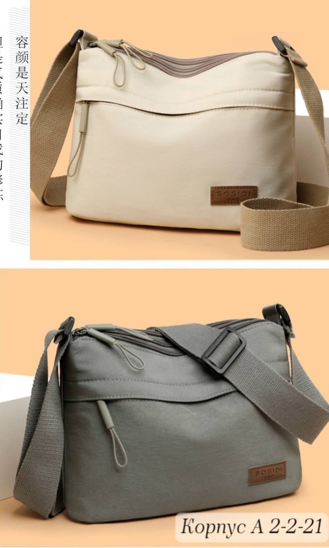 женская повседневная сумка через плечо,женская вместительная сумка через плечо,сумка через плечо для женщин,женская модная сумка,высококачественная женская сумка через плечо