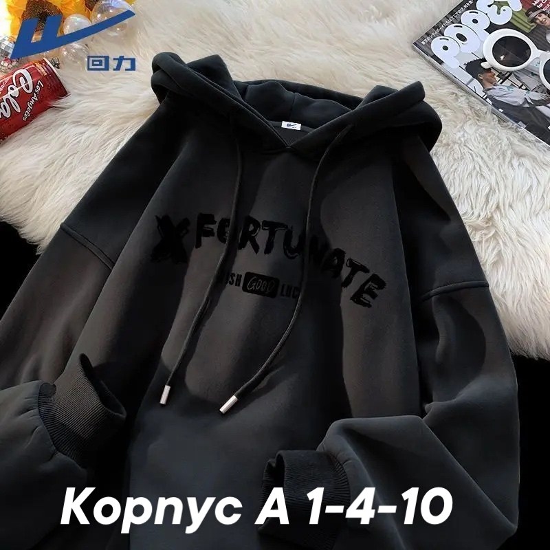 толстовка женская базовая,толстовка женская,толстовка,толстовка в стиле,толстовки худи