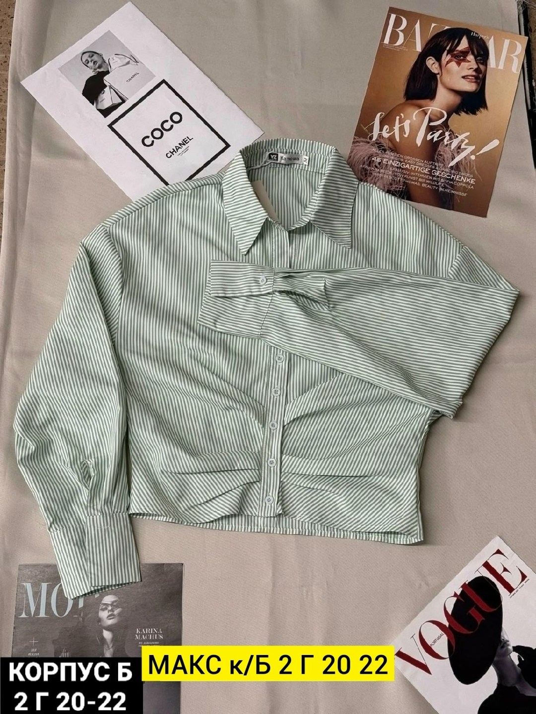 женская рубашка,блузка стильная,рубашка,стильная рубашка,рубашка в полоску женская