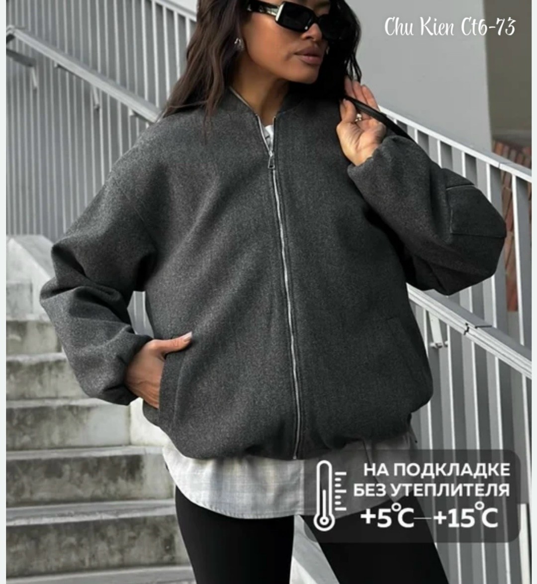 куртка бомбер,куртка-бомбер оверсайз из пальтовой ткани,куртка бомбер женская,куртка-бомбер оверсайз из пальтовой ткани zarina,куртка