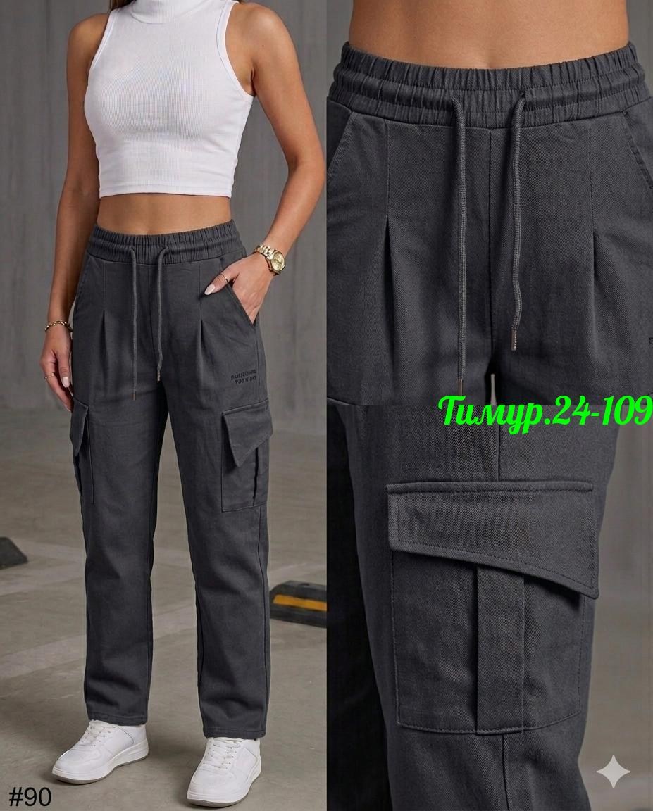 брюки карго,брюки карго женские,брюки штаны,штаны карго женские широкие бежевые,брюки спортивные