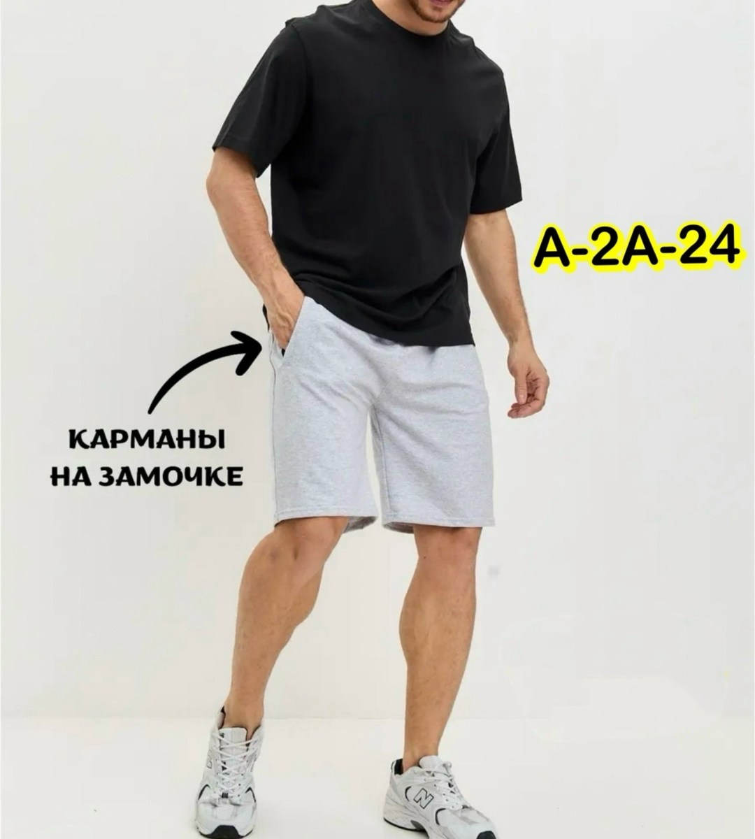 мужские спортивные шорты,шорты мужские,шорты мужские "чебоксарский трикотаж",шорты мужские хлопковые,базовые мужские шорты