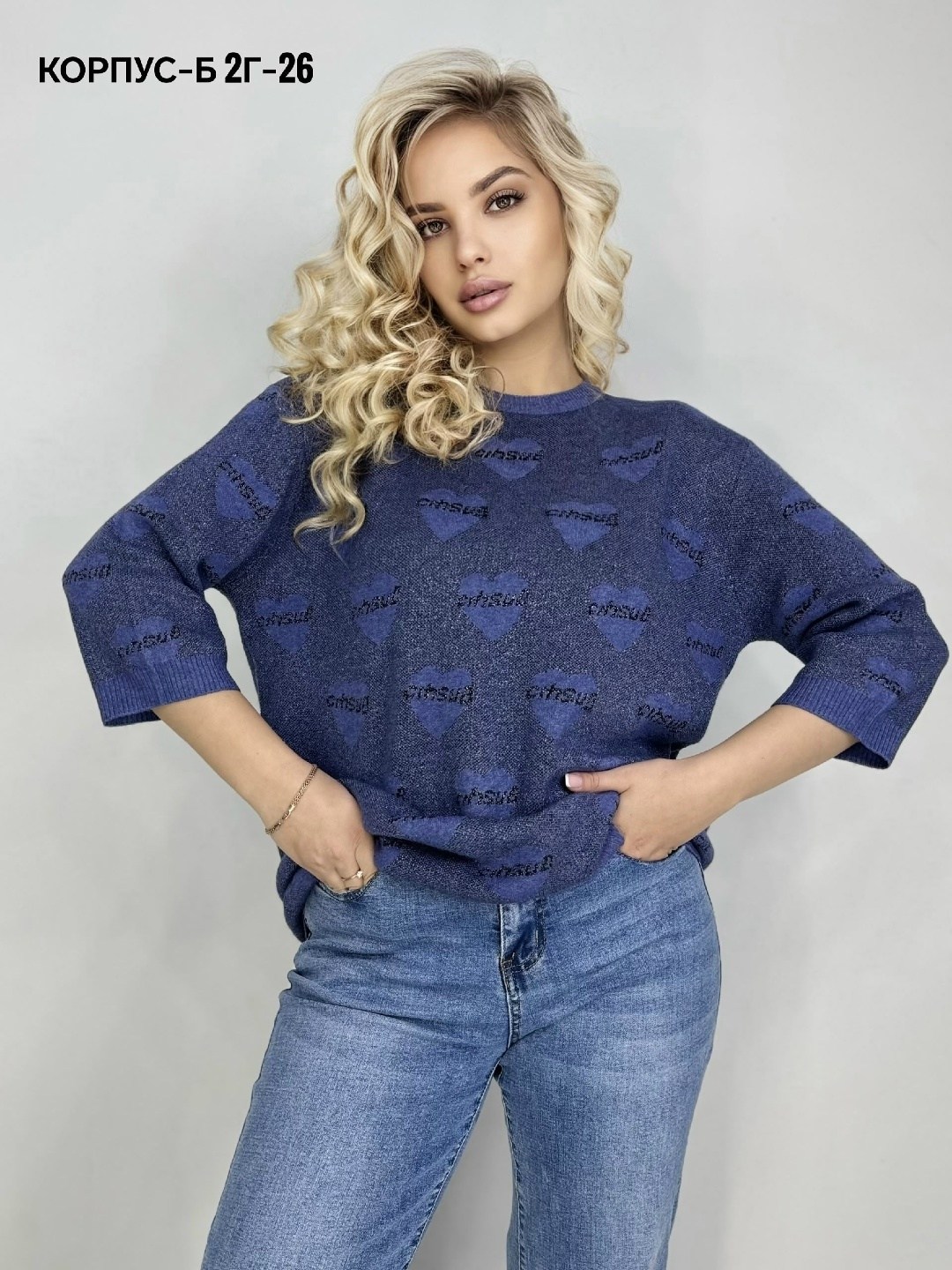 женская кофта,кофта,кофта модная,свитер кофта,свитер