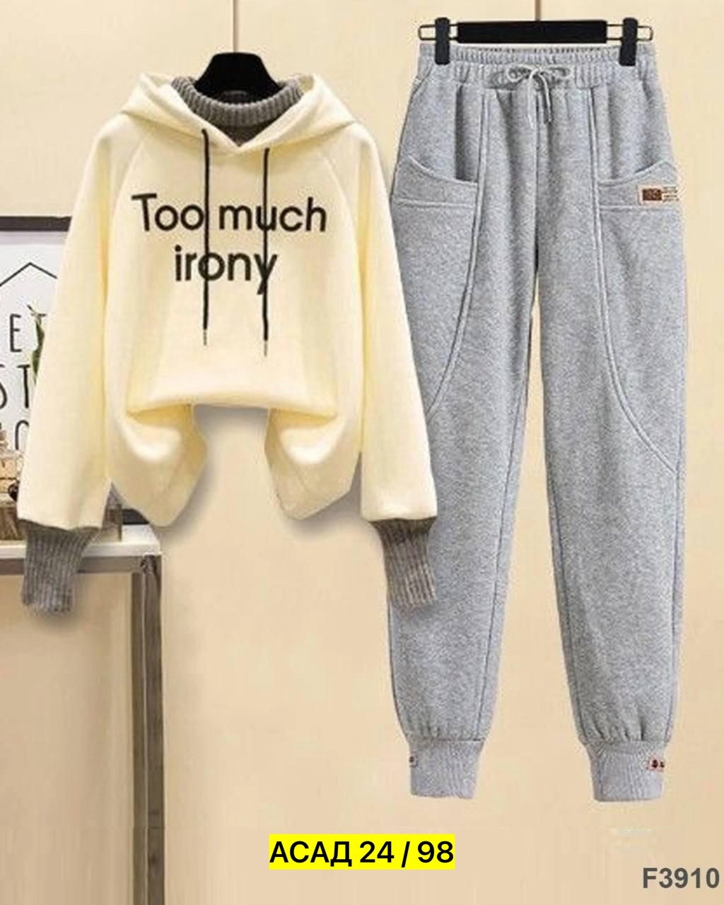 костюм повседневный спортивный,cпортивный костюм женский на флисе,спортивные костюмы женские,женский повседневный спортивный костюм,повседневный костюм