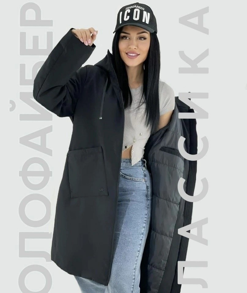 куртка парка пальто,демисезонная куртка женская,демисезонная куртка,куртка удлиненная женская,куртка женская