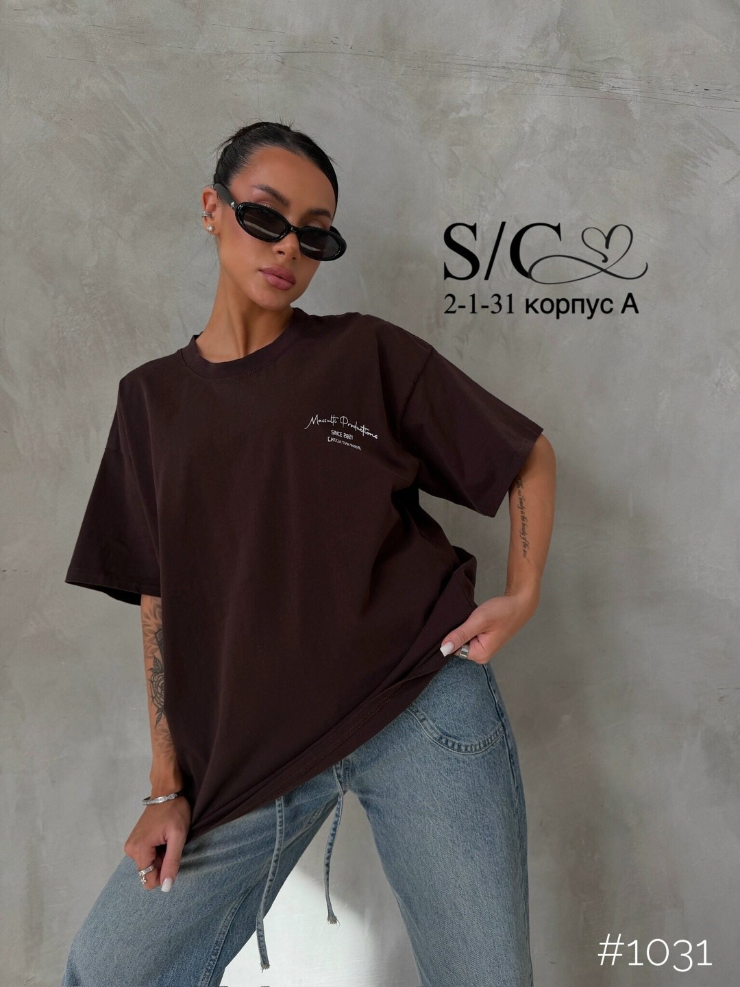 футболка y2k оверсайз zi-bella цвет шоколадный,футболка оверсайз,футболки оверсайз с принтами,женская футболка оверсайз,футболка y2k оверсайз