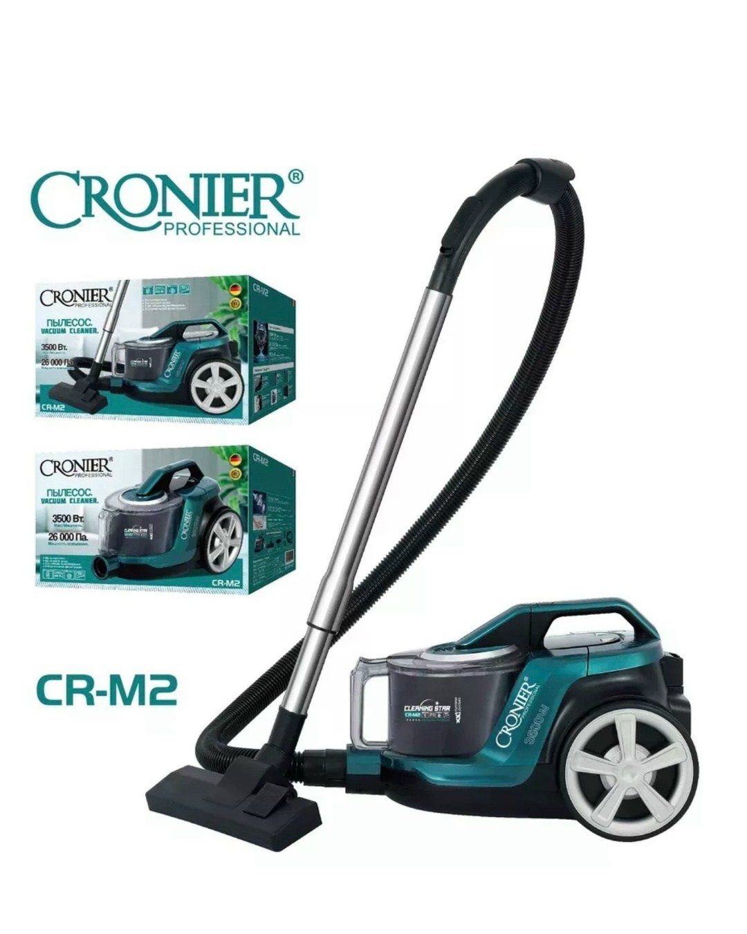 пылесос для дома с контейнером,бытовой пылесос,пылесос для дома,пылесос для дома с контейнером мощный,пылесосы напольные и ручные