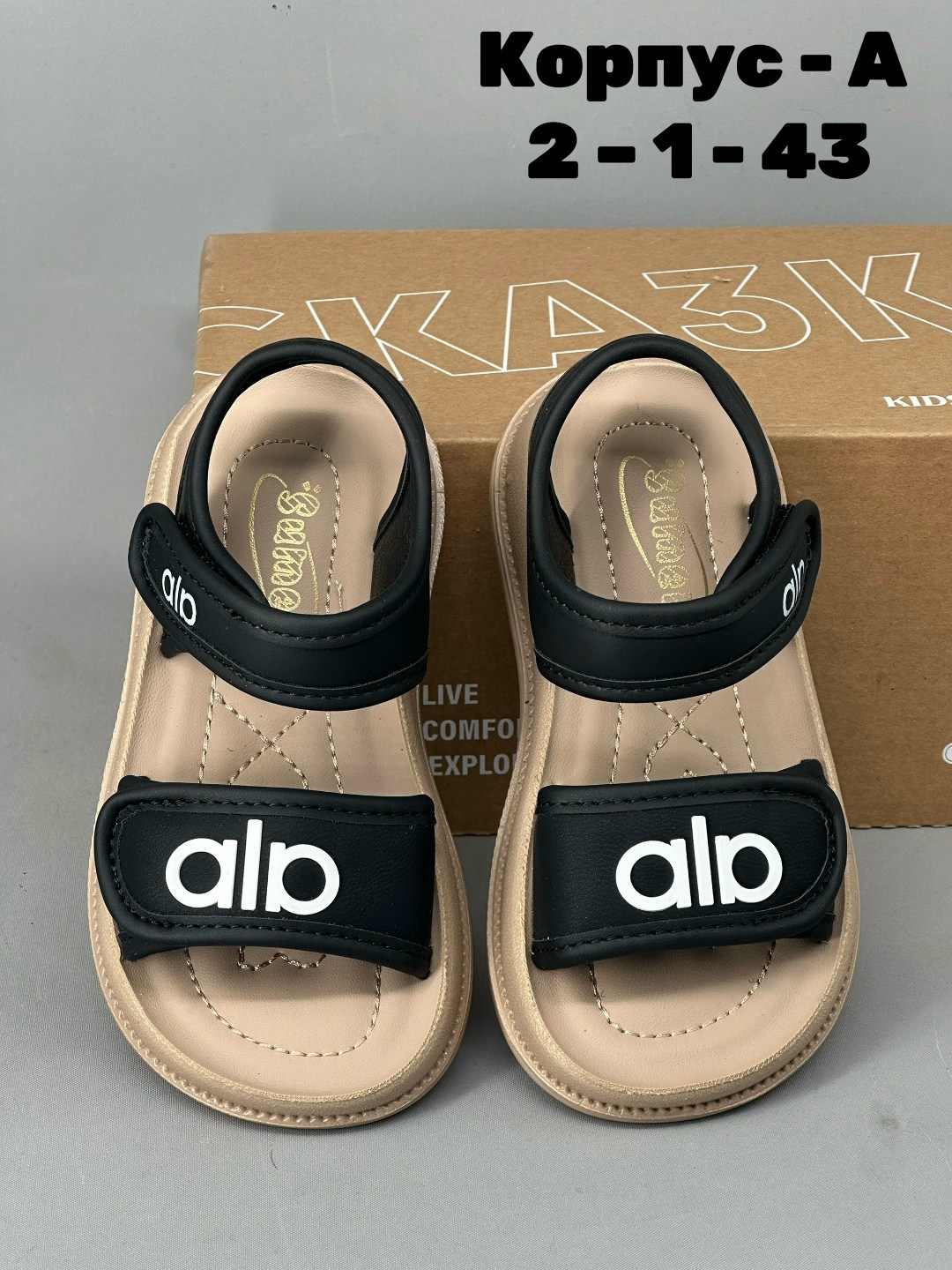 ,босоножки сандали,детские сандалии,сандалии,босоножки детские