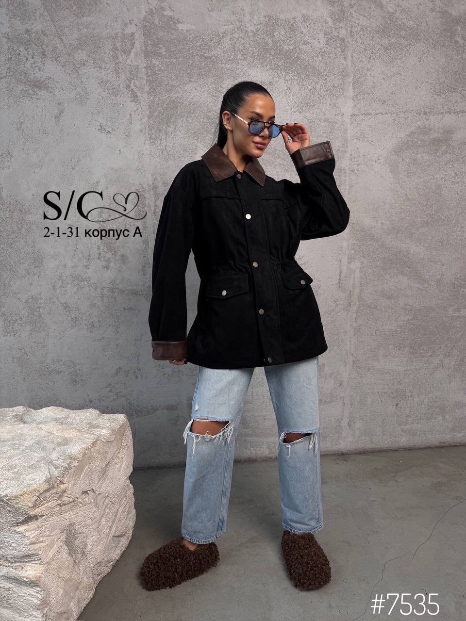 куртка женская,куртка,замшевая куртка,кожаные куртки,куртка свободного кроя