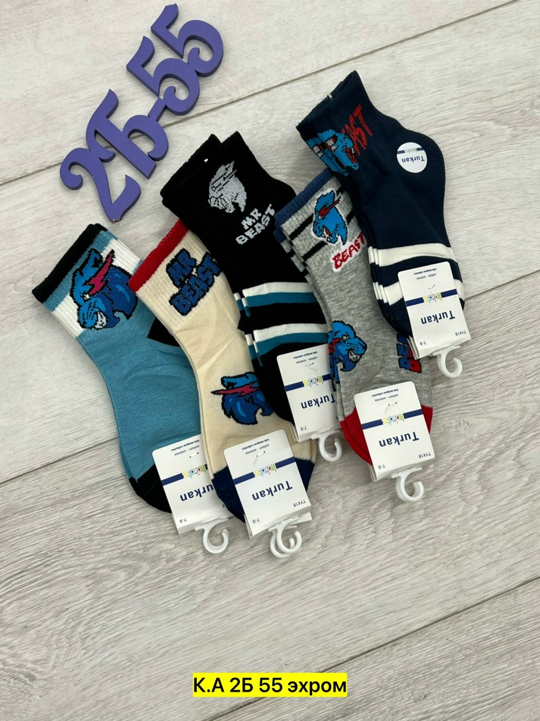 носки детские на мальчика,носки детские 10 пар,носки детские для мальчика 5 пар,детские носки,носки дeтские
