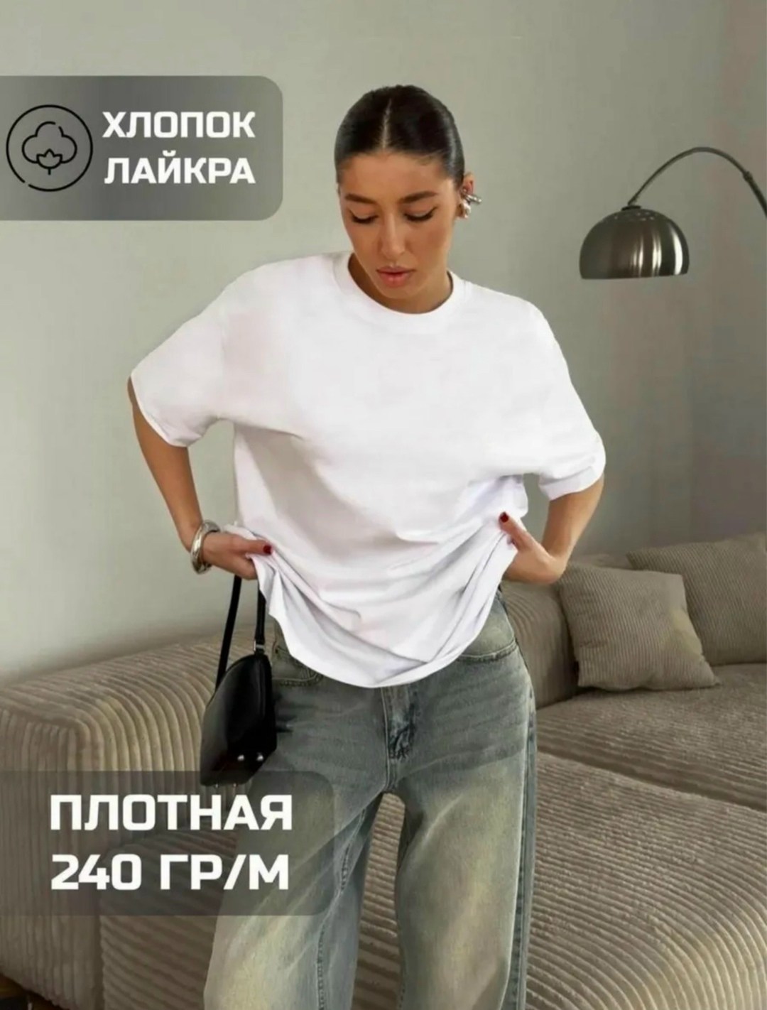 футболка женская оверсайз белая хлопок,белая футболка оверсайз,футболка оверсайз,женская футболка оверсайз,женская футболка