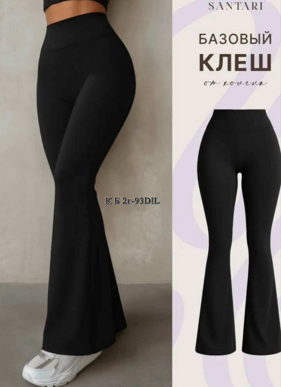 легинсы женские,лосины рубчик,брюки леггинсы,лосины женские,широкий пояс