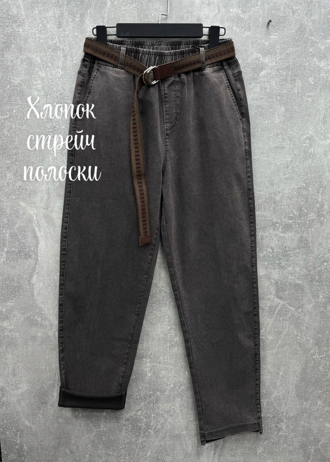 женские джинсы,джинсы,модные джинсы,джинсы мом,брюки джинсы